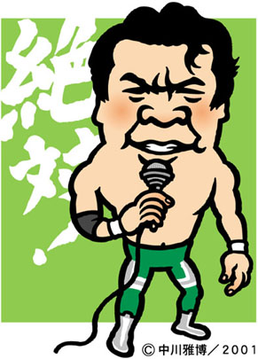 misawa090614.jpg