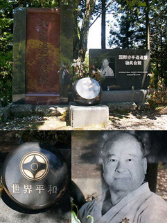 mitsumine1605183.jpg