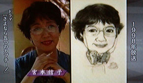 miyamoto_n101219.jpg