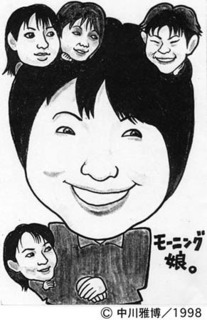 mm5_1998.jpg