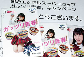 moe_a120927.jpg
