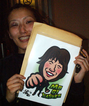 mogi100411.jpg