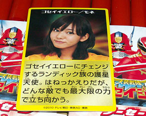 monecard100718.jpg