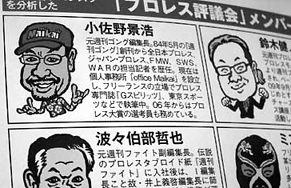 mook121223.jpg