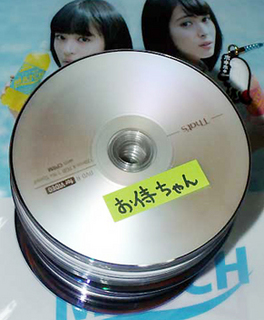 moya1512253.jpg