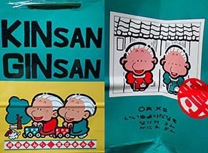 moyashi1806191.jpg
