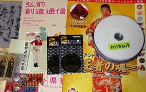 moyashi1906161.jpg