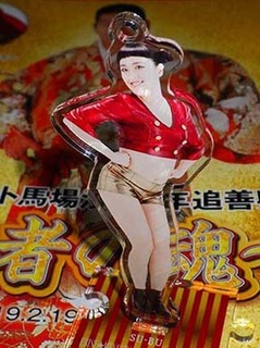 moyashi1906165.jpg