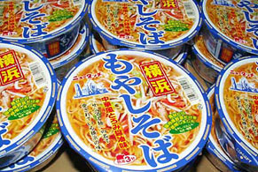 moyasoba160428.jpg