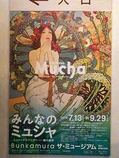 mucha_1907201.jpg