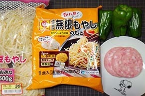 mugen1901031.jpg