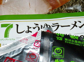 mukashi091030.jpg