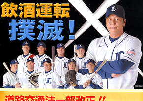 nabe_q091230.jpg