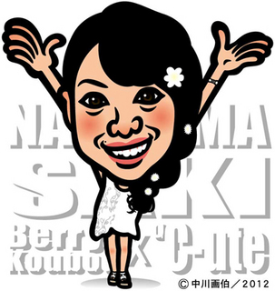 nacky_120721.jpg