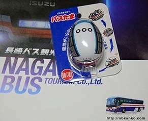 nagasaki_b171201.jpg