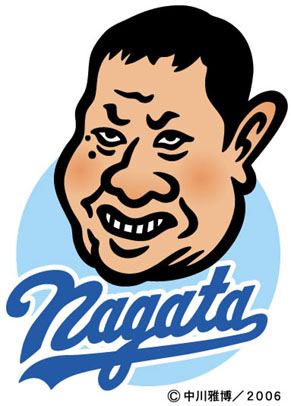 nagata060807.jpg