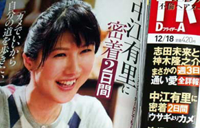 nakae_fd151205.jpg