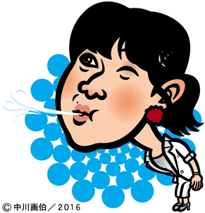nakky_160124.jpg