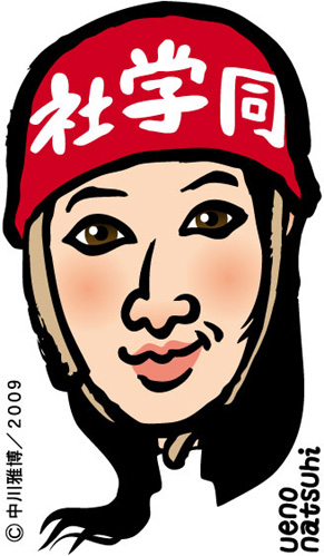 natsuhi_u091117.jpg