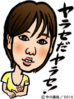 natsume_h160109.jpg