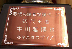 nazo_1303072.jpg