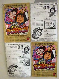 ndd2009191.jpg
