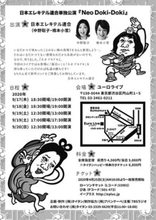 nddura-724x1024.jpg