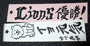 negai180706.jpg