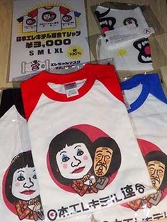neta2g240203c.jpg