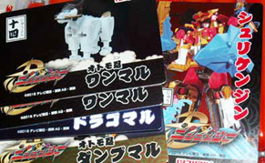 ninnin1504092.jpg