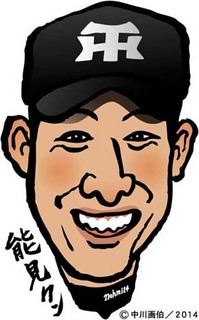 nohmikun141019.jpg
