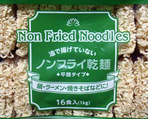 noodles160123.jpg