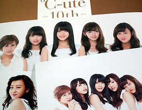 ocute10th150625.jpg