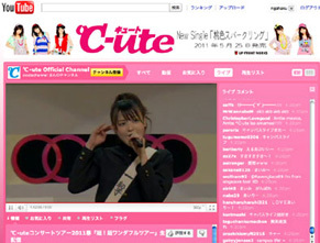 ocute110618.jpg