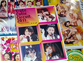 ocute_111207.jpg