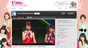 ocute_chan121230.jpg