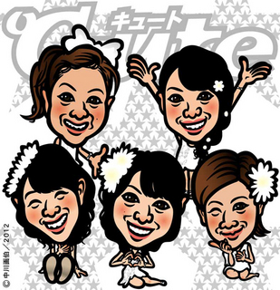 ocutechan120729.jpg