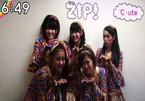 ocutezip120424.jpg