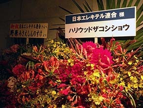 ohana180616.jpg