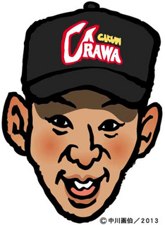 ojima130403.jpg
