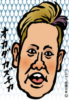 okada120131.jpg
