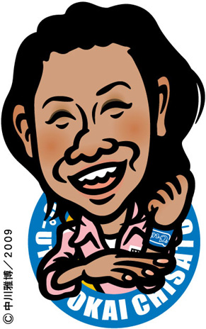okaichisato091202.jpg