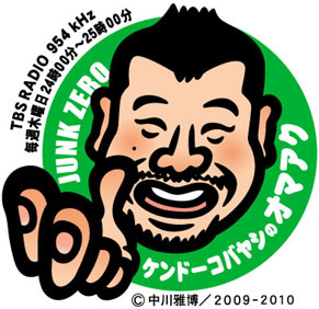 omaaku100402.jpg