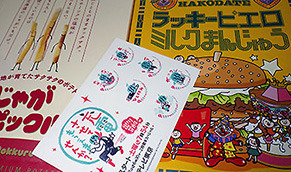 omiya170611.jpg