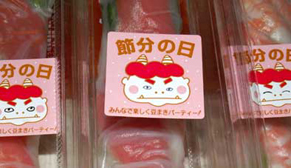 oni1302032.jpg