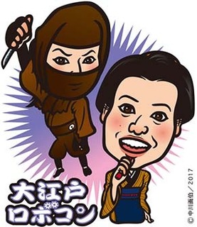 ooedo_r_171130.jpg