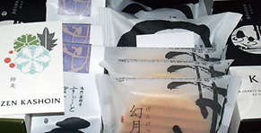 oseibo0912122.jpg