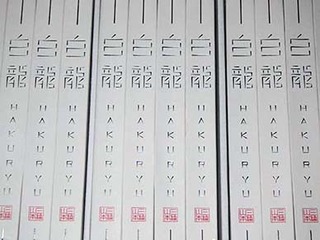 oseibo250726c.jpg