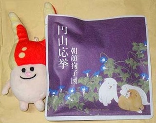 oukyo2109191.jpg