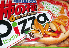 pizza111014.jpg